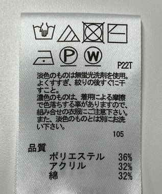 ONWARD Reuse Park 【any SiS】ニット秋冬 イエロー