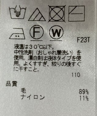 ONWARD Reuse Park 【23区】ニット秋冬 ベージュ