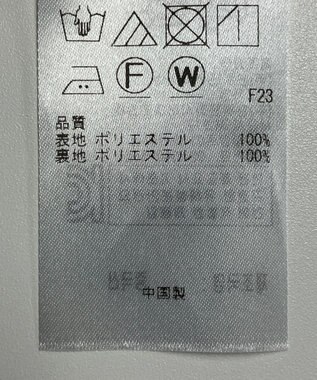 ONWARD Reuse Park 【UNFILO】スカート春夏 ブルー