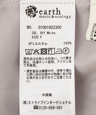 earth music&ecology 2wayレイヤードチュールスカート Off White