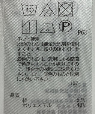 ONWARD Reuse Park 【23区】カットソー春夏 パープル