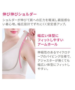 BRADELIS New York 【Yukine inc. / ブラデリス】ゆきねえとろりソフトシルク混ライトブラ25 着心地重視 軽くて快適 接触冷感機能付き 補正下着 パールグレージュ