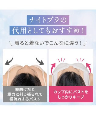 BRADELIS New York 【Yukine inc. / ブラデリス】ゆきねえとろりソフトシルク混ライトブラ25 着心地重視 軽くて快適 接触冷感機能付き 補正下着 パールグレージュ