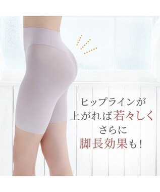 BRADELIS New York 【Yukine inc. 】ゆきねえ365綿混モアらくヒップサポートガードル23 補整下着 モーヴ