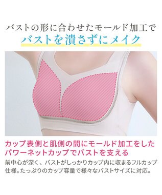 BRADELIS New York 【Yukine inc. / ブラデリス】ゆきねえとろりソフトシルク混ライトブラ25 着心地重視 軽くて快適 接触冷感機能付き 補正下着 パールグレージュ