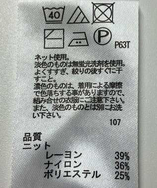 ONWARD Reuse Park 【any FAM】ニット秋冬 パープル