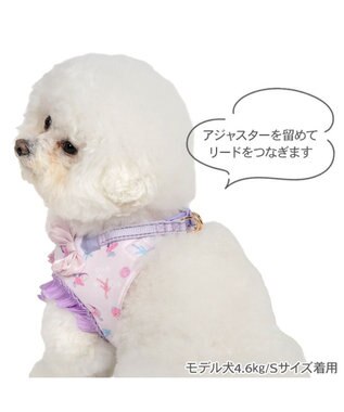 PET PARADISE ディズニー ヤングオイスター ベストハーネス Ｓ 小型犬 ライトパープル