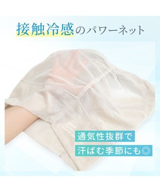 BRADELIS New York 【Yukine inc. 】ゆきねえモアソフト快適ホールドショーツ24  接触冷感で汗をかいても快適補正 クリームベージュ