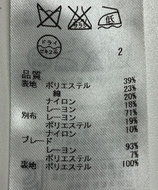 ONWARD Reuse Park 【23区】ジャケット春夏 ネイビー