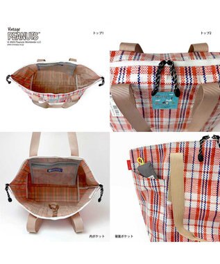 ROOTOTE 8580【スヌーピー】IP.バレル.ピーナッツ-9F 04：チェック