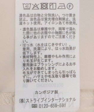 AMERICAN HOLIC 撥水加工 フロントZIPフレアスカート Ecru