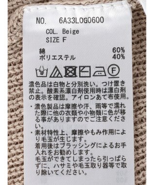 Green Parks ＳＥＴ２点ニットビスチェ＋とろみチュニック Beige