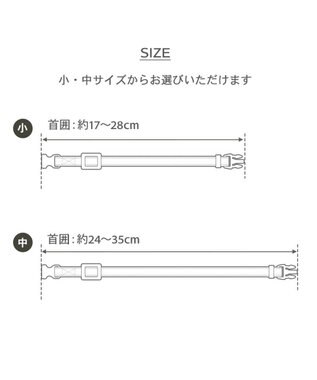 PET PARADISE ペットパラダイス 猫首輪 お花編み S / M ホワイト