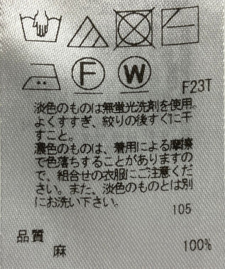 ONWARD Reuse Park 【23区】ニット春夏 ベージュ