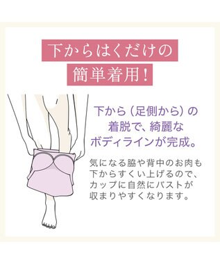 BRADELIS New York 【BRADELIS NewYork peace】綿混ストレッチハイブリッドハートカップブラキャミ25 ブラデリス 補正 下着 カップ付き ブラトップ シェイパー グレージュ