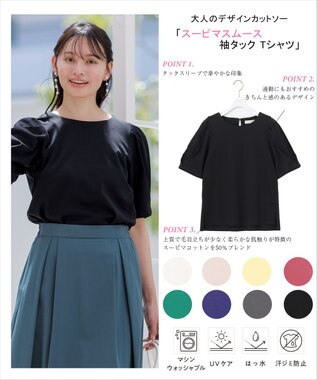 ANY SIS S 【撥水・汗ジミ防止・UVケア・洗える】スーピマスムース 袖タック Tシャツ ブラック