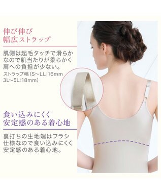 BRADELIS New York 【BRADELIS NewYork peace】綿混ストレッチハイブリッドハートカップブラキャミ25 ブラデリス 補正 下着 カップ付き ブラトップ シェイパー グレージュ