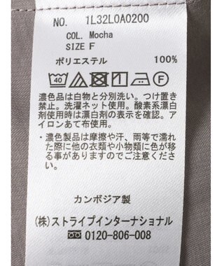 earth music&ecology ショルダースリットシャツ Mocha