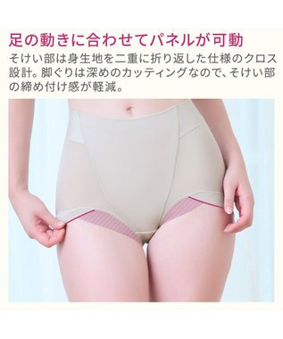 BRADELIS New York 【BRADELIS NewYork peace】綿混楽々dailyソフトショーツ25 補正下着 深め ヒップアップ お腹スッキリ パールグレージュ