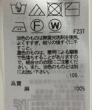 ONWARD Reuse Park 【23区】ニット春夏 イエロー