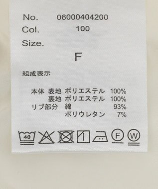 Green Parks ｄａｚｚｌｉｎ　襟付きツイルショートｚｉｐブルゾン Ivory