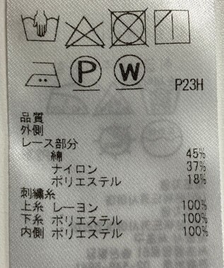 ONWARD Reuse Park 【組曲】スカート春夏 グリーン