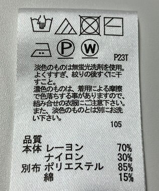 ONWARD Reuse Park 【any SiS】ニット春夏 グレー