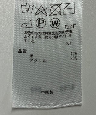 ONWARD Reuse Park 【自由区】ニット春夏 ベージュ