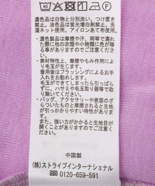 earth music&ecology シアーレイヤード風5分袖プルオーバー Lilac
