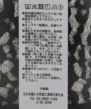 Green Parks カットワークデザインレース半袖トップス Black