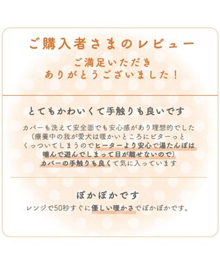 PET PARADISE スヌーピー スチームウォーマー ホワイト