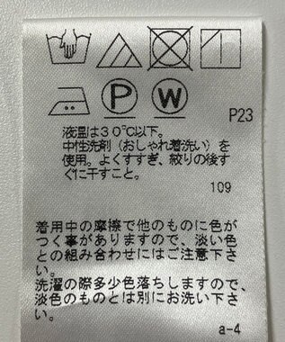 ONWARD Reuse Park 【JOSEPH】パンツ秋冬 ブラック