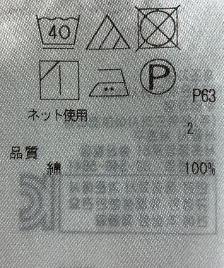 ONWARD Reuse Park 【23区】カットソー春夏 ブラック