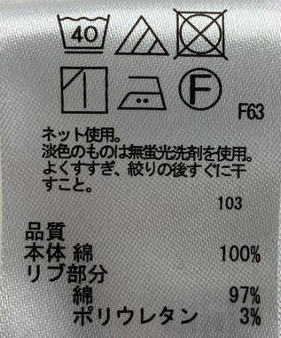 ONWARD Reuse Park 【any SiS】カットソー春夏 グリーン