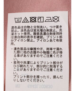 Green Parks 汗染み防止フレンチスリーブロゴＴシャツ White