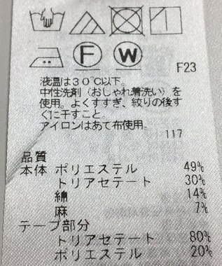 ONWARD Reuse Park 【ICB】ジャケット春夏 ベージュ