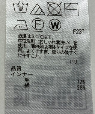 ONWARD Reuse Park 【23区】ニット秋冬 オフホワイト