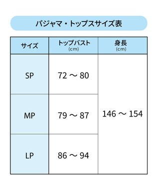 tsumori chisato SLEEP ツモリチサト トップス ベア天竺素材(本体) 長袖 ルームウェア レディース UTX551/ワコール ブラック