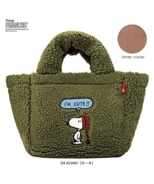 ROOTOTE 8345【スヌーピー】IP.デリ.ボア.ピーナッツ-8T