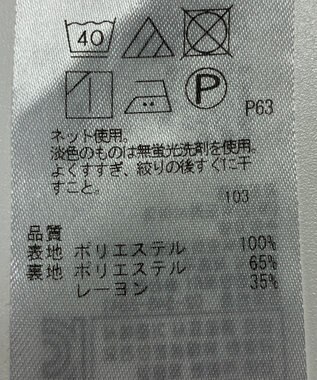 ONWARD Reuse Park 【組曲】カットソー春夏 グリーン