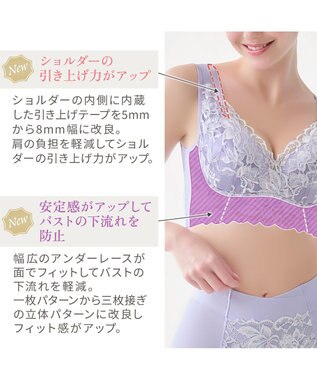 BRADELIS New York 【BRADELIS NewYork peace】シリーズ累計52万枚突破 ハートフルカップカシュクールブラ23 ライラック