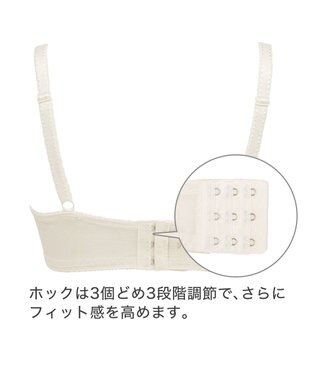 BRADELIS New York 【BRADELIS New York】ローズステップ２ブラ23S1 育乳補整 ふんわり寄せて脇まですっきりする補整ブラ ホワイト