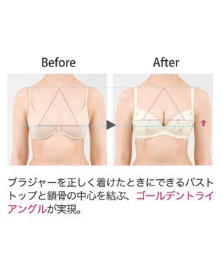 BRADELIS New York 【BRADELIS New York】ローズステップ２ブラ23S1 育乳補整 ふんわり寄せて脇まですっきりする補整ブラ ホワイト