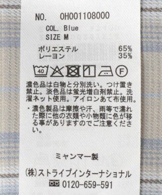 AMERICAN HOLIC 【イージーケア】　チェックバックタックシャツ Blue