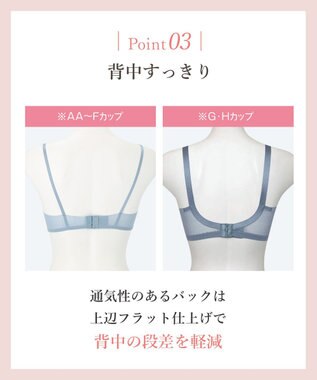 Wing 【マッチミーブラ】 ブラがわたしに合わせてくれる 【グッドデザイン賞受賞】バストの左右差や個々のバストの状態に対応  KB2011 ウイング／ワコール グレイッシュブルー