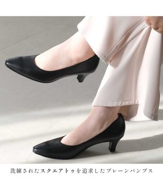 Pointer 【5cmヒール】日本製 高級本革プレーンパンプス ブラック