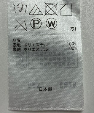 ONWARD Reuse Park 【組曲】スカート春夏 ホワイト