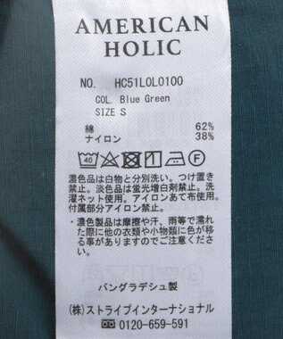 AMERICAN HOLIC ドロストカーゴタイトスカート Blue Green