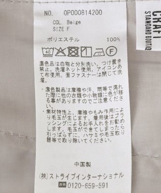 CRAFT STANDARD BOUTIQUE リネンライク3タックパンツ Beige