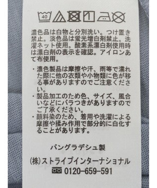 Green Parks ピグメントフレンチスリーブチュニック Sax